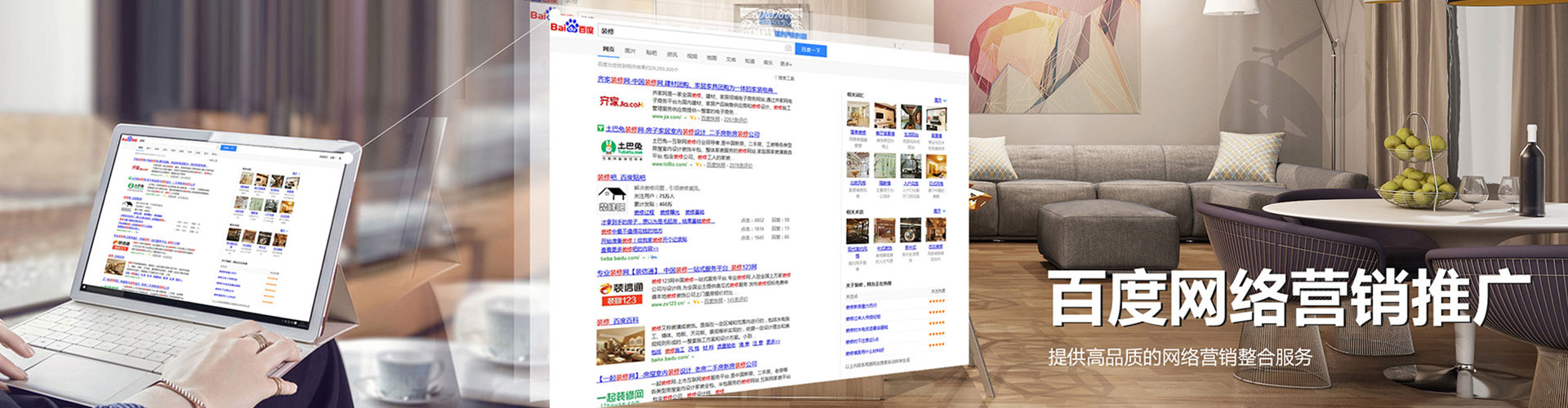 中方竞价排名