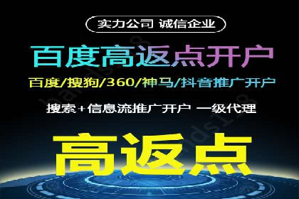 竞价托管SEM：助力中小企业拓展市场