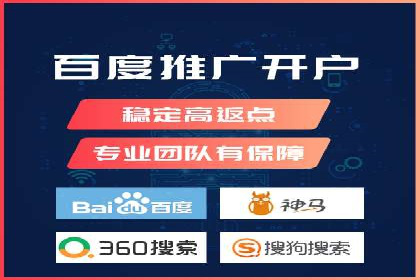 百度推广费用标准解读及实战应用