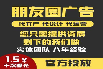 托管SEM竞价策略：行业领先企业的秘密武器